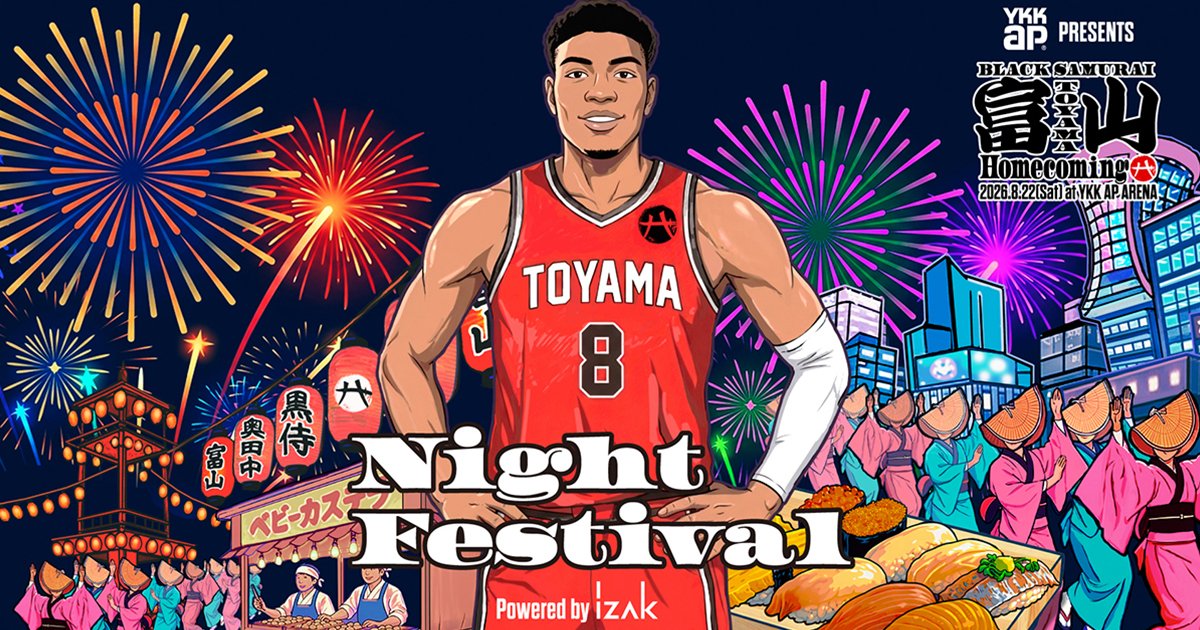 FC東京　鬼太郎　バナーフラッグ YKK AP PRESENTS BLACK SAMURAI 富山 Homecoming Night Festival