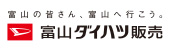 ダイハツ