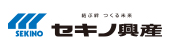 セキノ興産