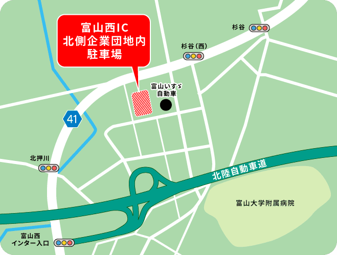 臨時駐車場