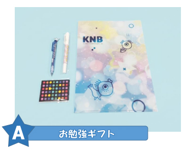 KNBグッズ