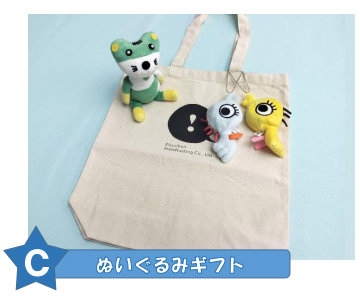 KNBグッズ