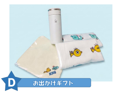 KNBグッズ