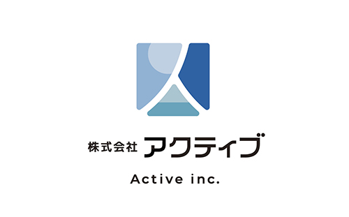 アクティブ