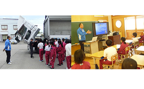荒木運輸