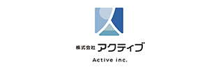 アクティブ