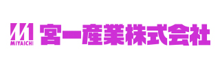 宮一産業