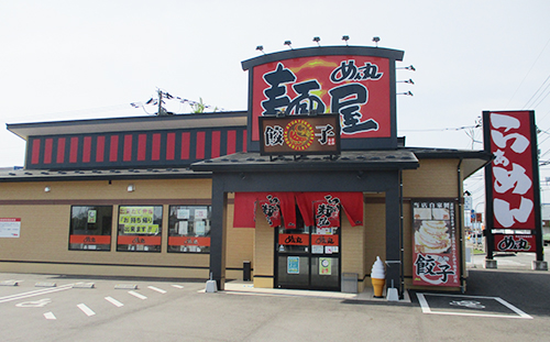 らぁめん めん丸