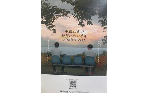 礼