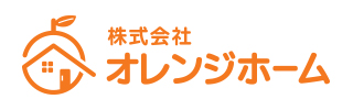 オレンジホーム