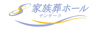 家族葬ホールサンサーラ経堂