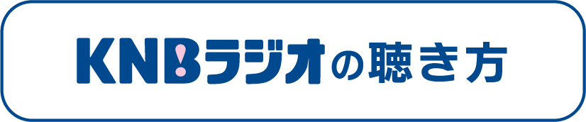 ラジオCMコンテストアーカイブ