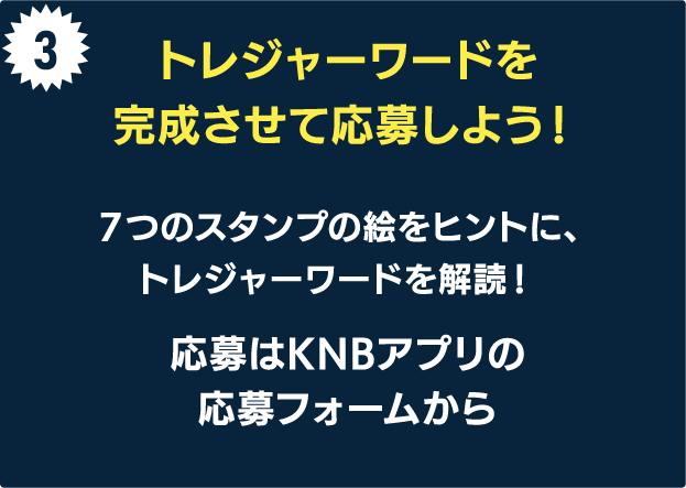 トミカ・プラレール等でのご参加について