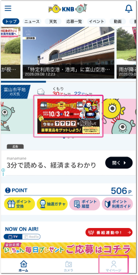 STEP1 スマホ画像