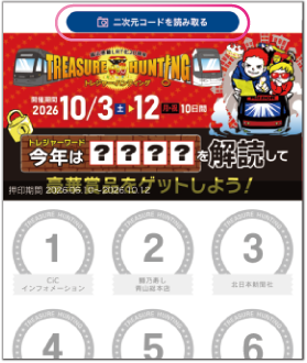 STEP3 スマホ画像