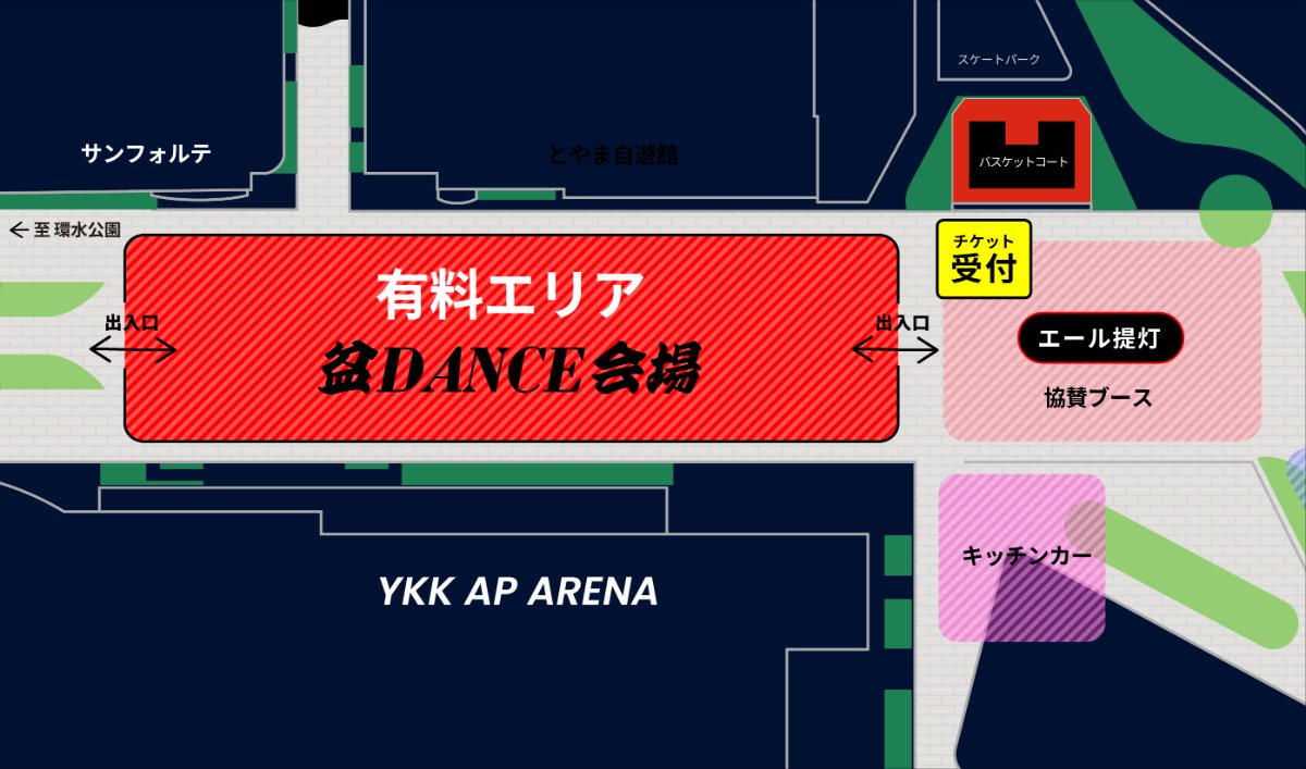 盆Dance 会場詳細