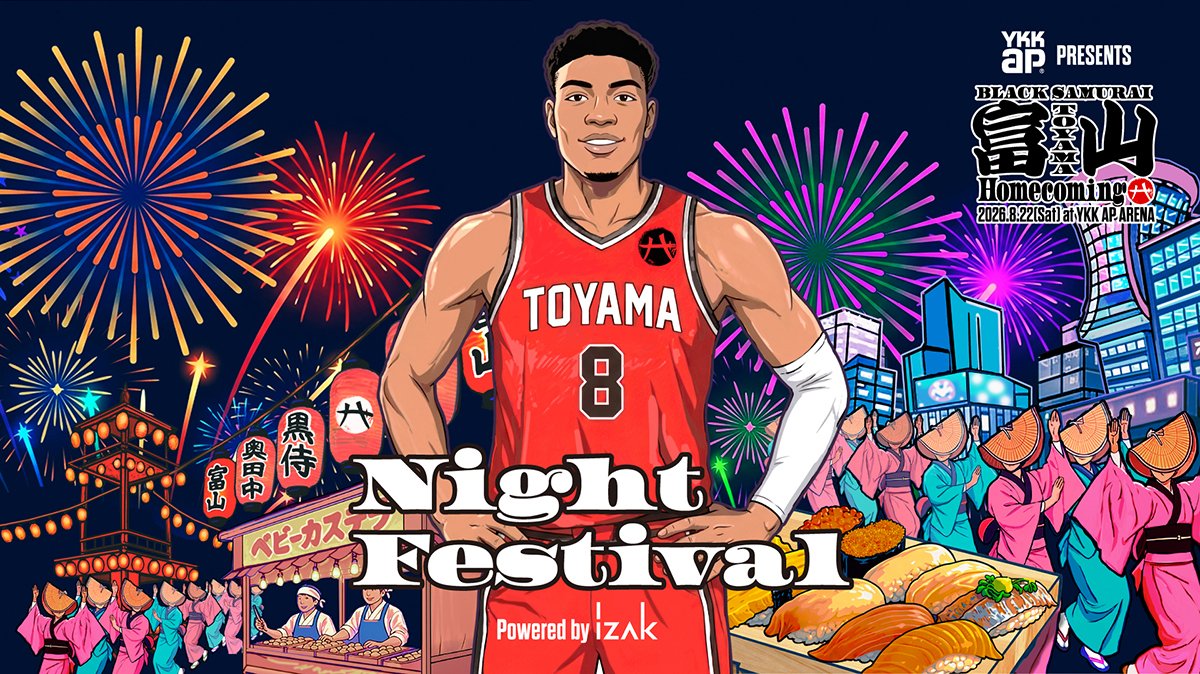 Night Festival メインビジュアル