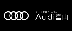audi富山