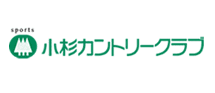 小杉カントリークラブ