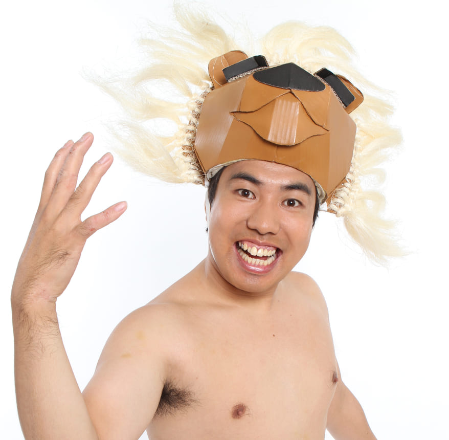 大西ライオン