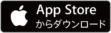 IOSをご利用の方