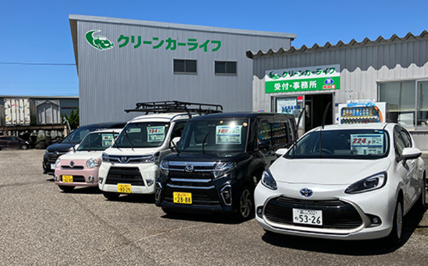 株式会社 クリーンカーライフ