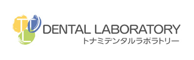 トナミデンタルラボラトリー
