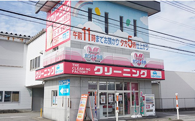 ホワイト急便