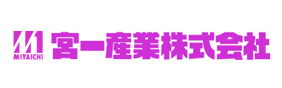 宮一産業株式会社