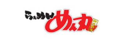 らぁめん めん丸 新庄銀座店