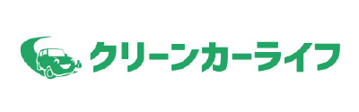 株式会社 クリーンカーライフ