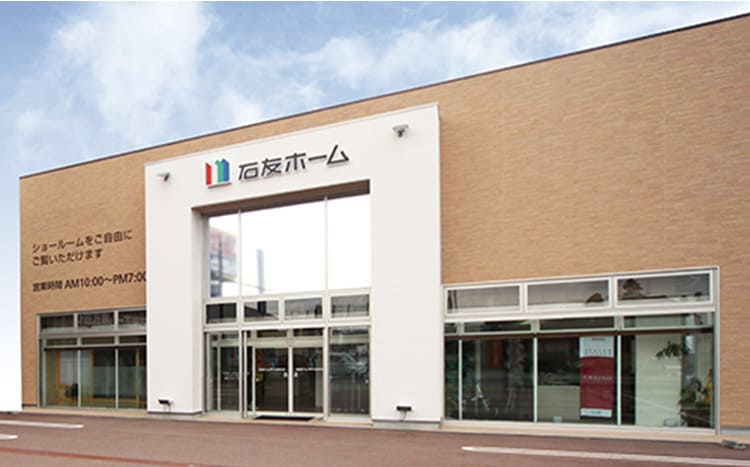 石友ホーム