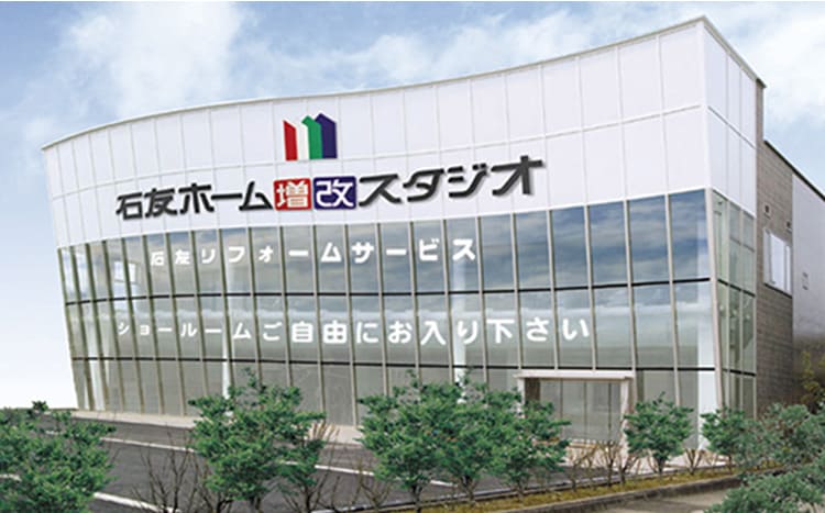石友ホーム