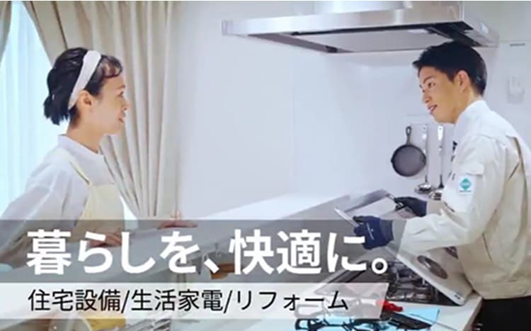 北日本物産