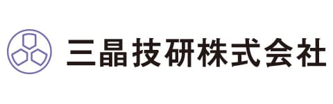 三晶技研