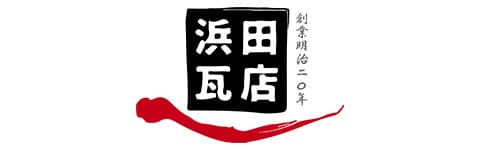 浜田瓦店