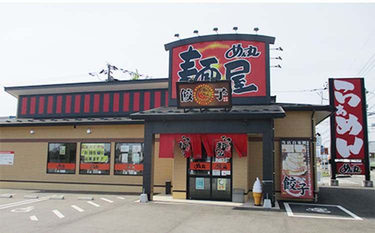 らぁめん めん丸 新庄銀座店