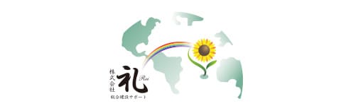 礼