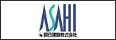 朝日建設