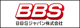 BBSジャパン
