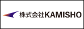 KAMISHO