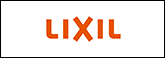 北陸LIXIL製作所