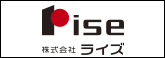 ライズ