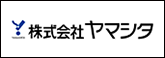 ヤマシタ