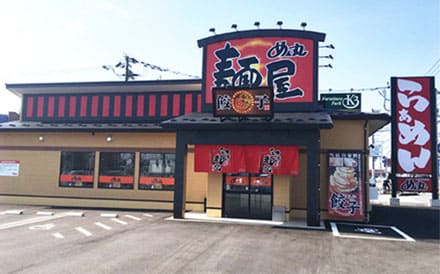 めん丸
