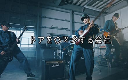 リペイル