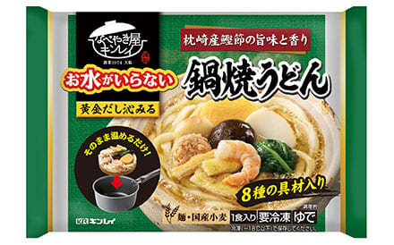 キンレイ