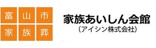 アイシン株式会社